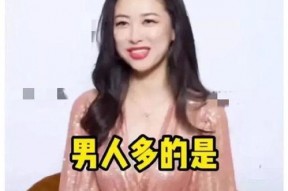 娱乐圈吃瓜直播间爆料,直播揭秘明星幕后真相