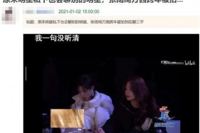 娱乐圈吃瓜八卦直播视频