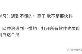 娱乐吃瓜酱很火吗知乎全文,揭秘知乎热门话题背后的网络现象