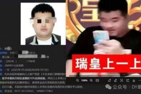 娱乐吃瓜主播直播,揭秘娱乐吃瓜主播的幕后故事