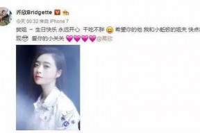 关晓彤进娱乐圈只为吃瓜,只为品尝娱乐圈的“瓜香”