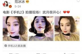 吃瓜娱乐圈白鹿是谁
