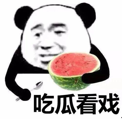 娱乐吃瓜大合集完整