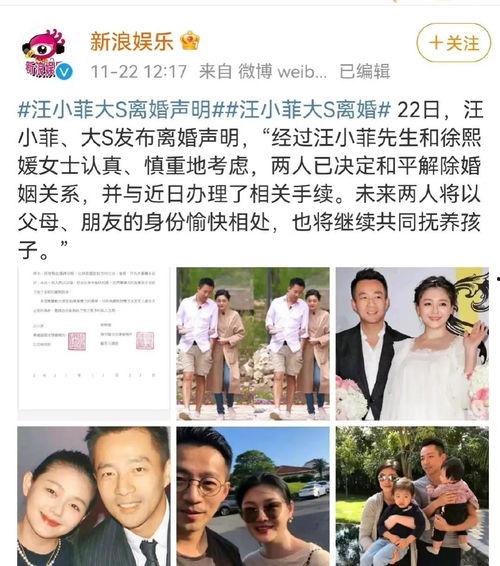 今日娱乐圈吃瓜总结,揭秘今日热点事件大揭秘