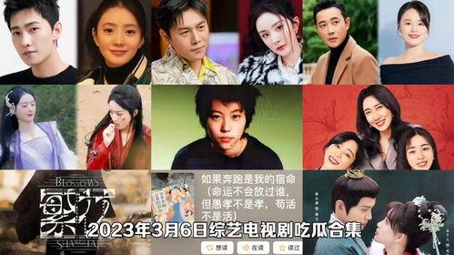 吃瓜娱乐圈韩剧在线观看,揭秘热门韩剧，尽享娱乐圈吃瓜盛宴